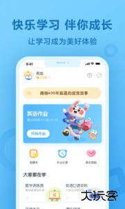 一起小学学生官方版软件下载 v3.8.30.10002安卓版
