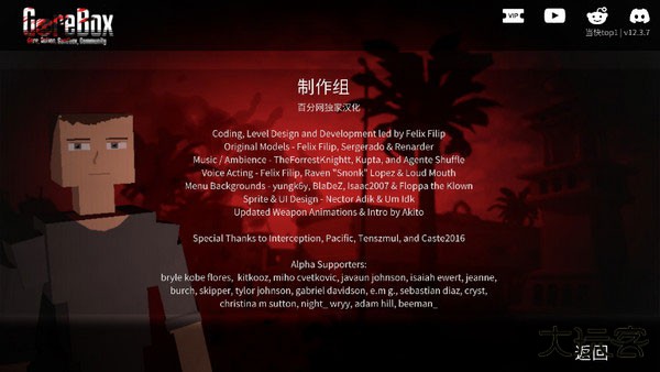 G沙盒复仇最新版下载