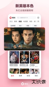 爱奇艺随刻app最新版下载 v15.2.0安卓版