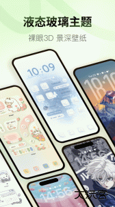 Colorful Widget官方版app下载 v9.0.0.1m安卓版