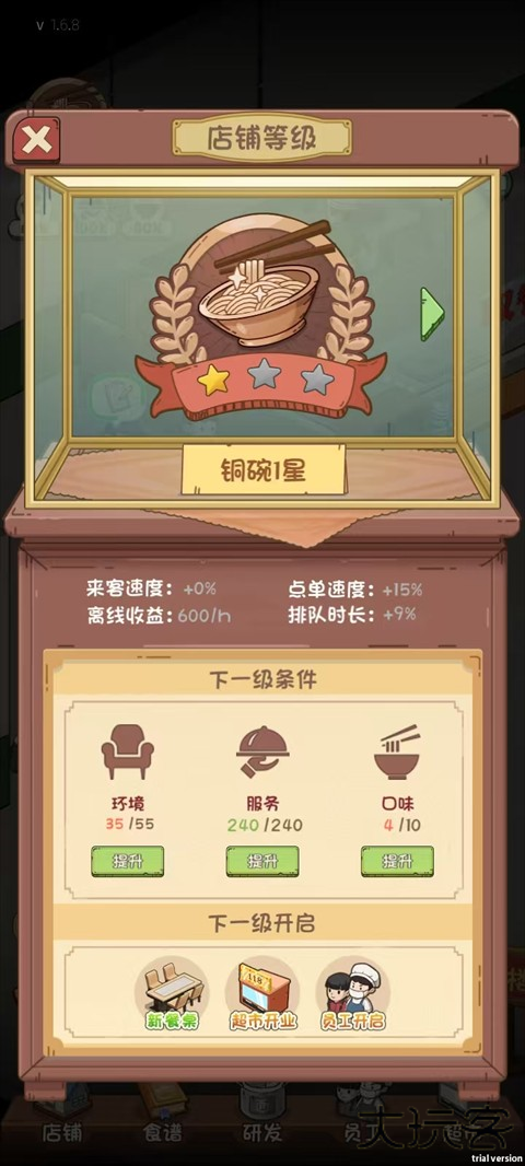 玩法指南