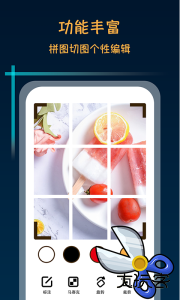 滚动截屏app手机免费下载 v2.0.6安卓版