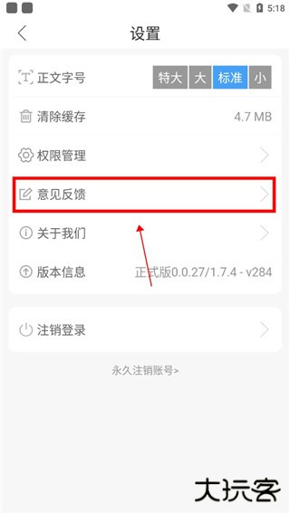 魅力单州官方版