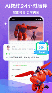 少儿趣配音app最新版下载 v6.69.6安卓版