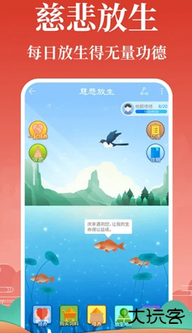 灵占算命八字星座