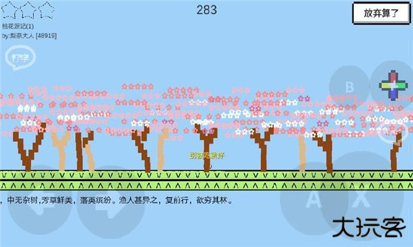 魔导战争最新版下载