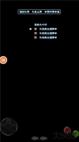 雪人兄弟双人版下载