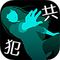 犯人就是我2最新版下载