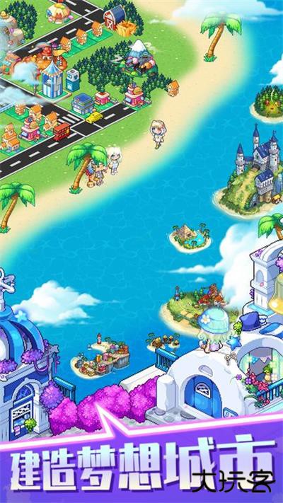 梦想时光城最新版下载