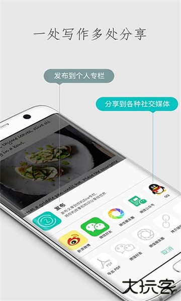 Zine安卓版 Zine安卓版