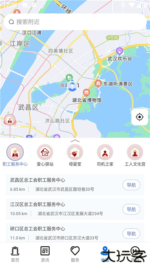 湖北工会官方版 v1.0.26安卓版