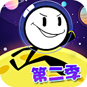 火柴人大逃亡第二季最新版下载