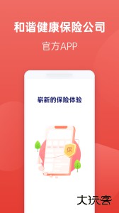 福家享受app官方版下载 v2.3.155安卓版