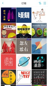 小宇宙播客手机官方版app下载 v2.102.2安卓版