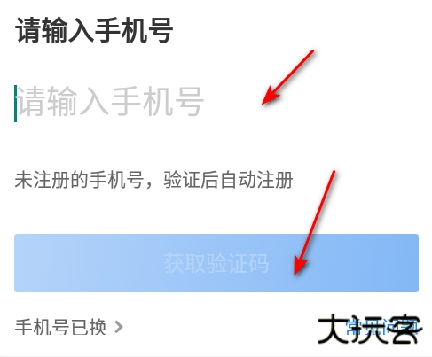 达达骑士版app官方最新版