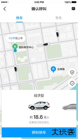 及时用车免费下载