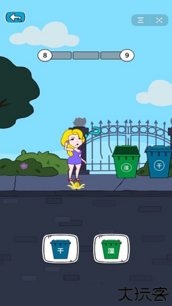 美妞求生记最新版下载