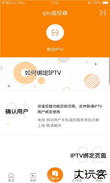 吉智视频app最新版