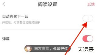 咚漫漫画软件官方版