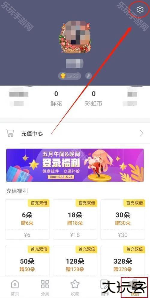 橙光游戏