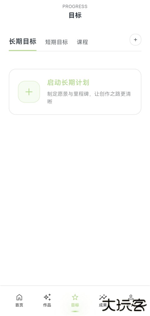 EchoDraw官方正版App v1.0安卓版
