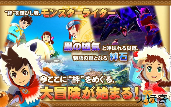 怪物猎人物语最新版下载