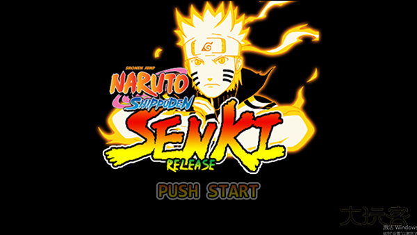 火影战记最终版最新版下载