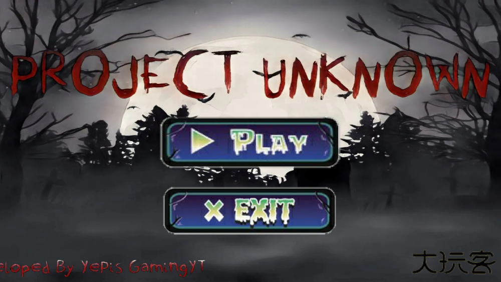 未知计划最新版下载