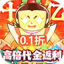 葫芦兄弟七子降妖最新版下载