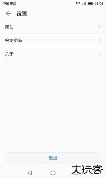 华为分享免费下载
