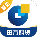 申万期货app手机版下载 v10.4.0.0安卓版