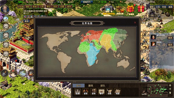 我在古代有座城最新版下载