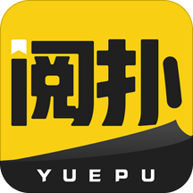 阅扑阅读旧版免费下载