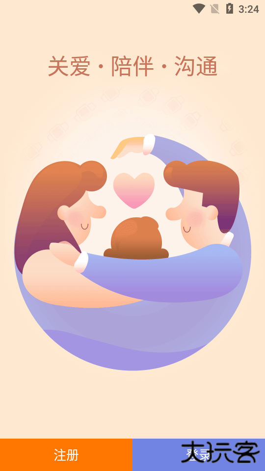 小天才app软件下载安装到手机