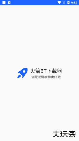 火箭BT下载器下载