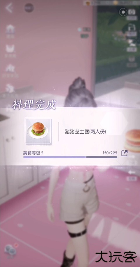 以闪亮之名云游戏