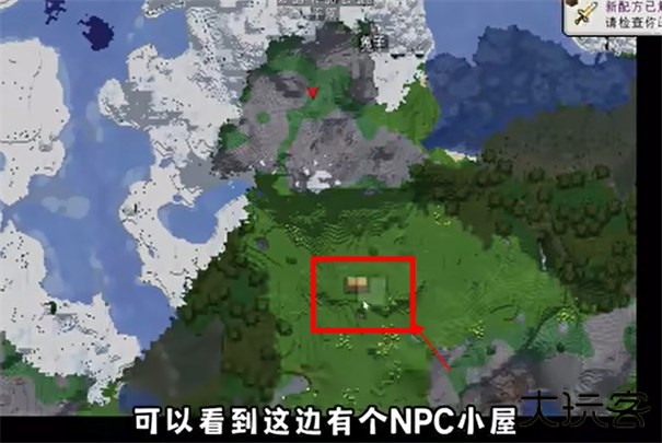我的世界烦人的村民5.0下载