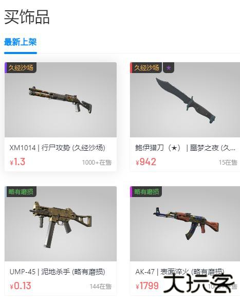 悠悠有品app下载安装最新版