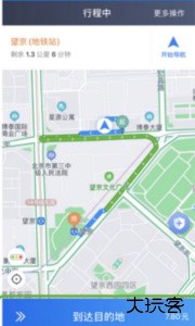 博度司机官方版客户端下载 v6.50.5.0006安卓版