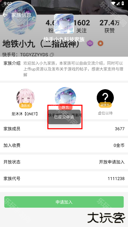 软天空2.5版本