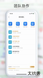 GPS工具箱最新版app客户端下载 v30.2.3004安卓版