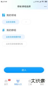 智谱手机版最新版下载 v1.7.0安卓版