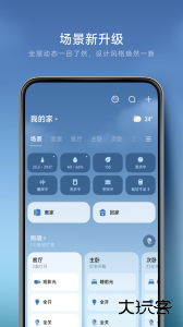 米家app最新版下载 v11.2.627安卓版