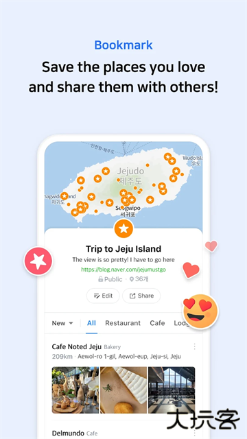 naver地图免费下载