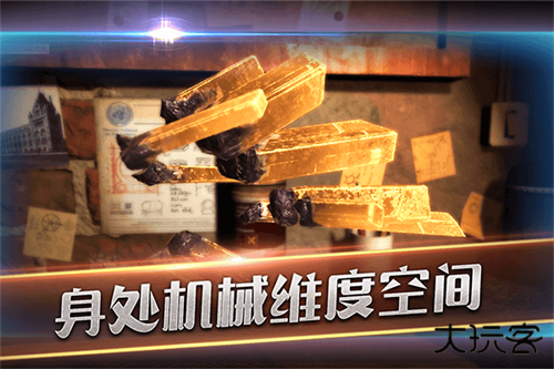 滚动迷城最新版下载