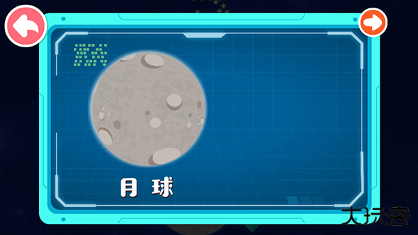 奇妙星际宇航员最新版