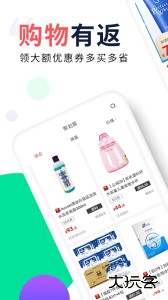 芝麻鲸选app最新版下载 v5.3.0安卓版