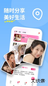 糖聊app最新版下载 v3.4.24安卓版