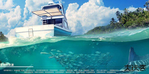 欢乐钓鱼大师正版