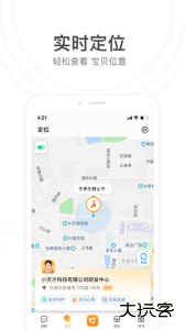 小天才app最新版下载 v9.39.01安卓版
